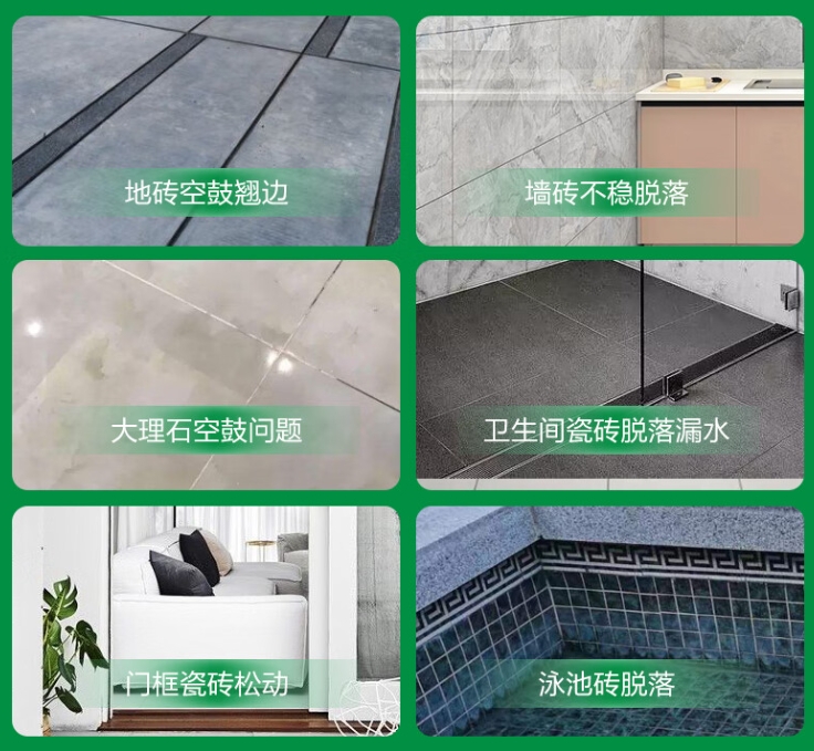 鸡东瓷砖空鼓维修公司分享下旧房翻新时，原瓷砖基层处理不到位可能会导致的问题